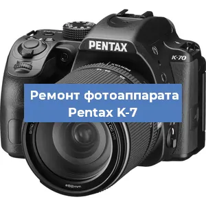 Чистка матрицы на фотоаппарате Pentax K-7 в Екатеринбурге
